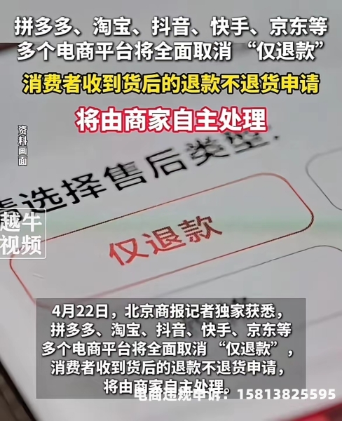 买家收到淘宝虚假交易怎么办-第1张图片