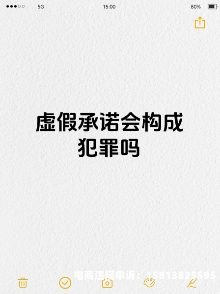 以下哪种行为属于虚假交易?-第1张图片