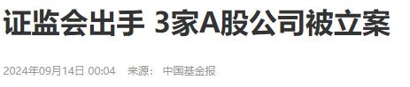 涉嫌虚假交易挽救办法最新-第2张图片