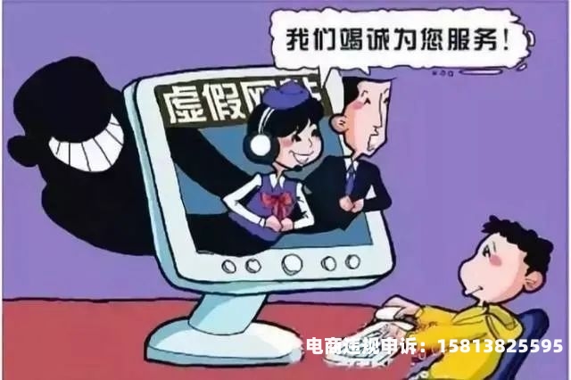 谁可以处理虚假交易案件-第1张图片