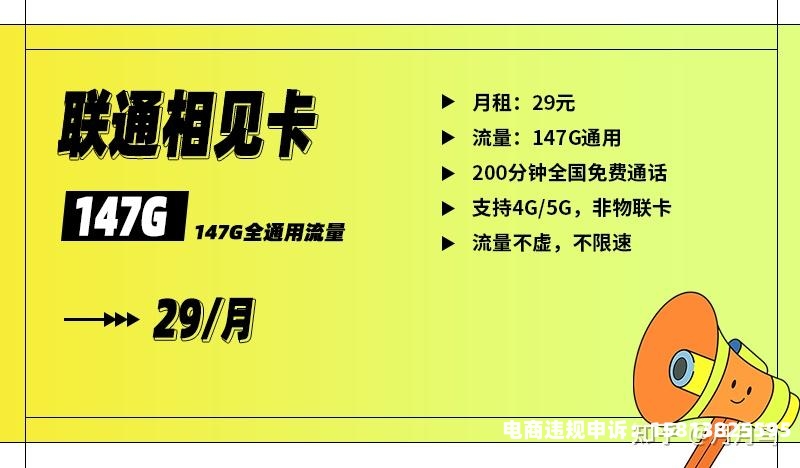 定向供货会虚假交易吗-第1张图片