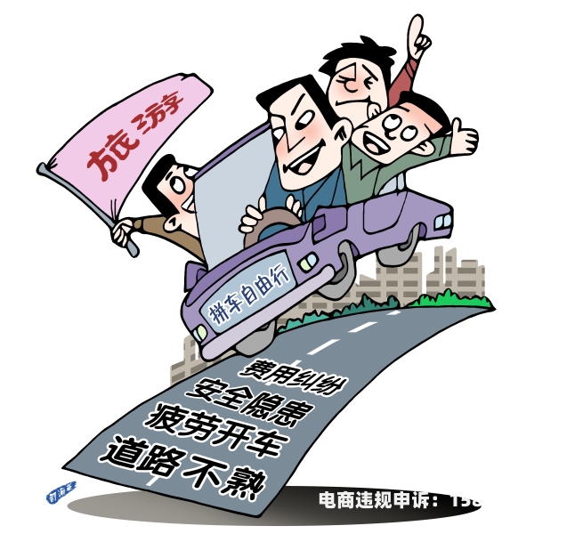 2017虚假交易未处置案件-第1张图片