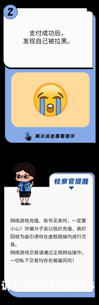 虚假交易查包裹重量怎么查-第1张图片