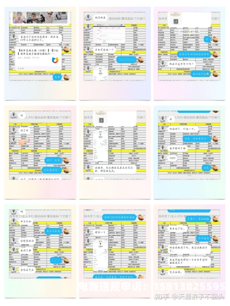 交易猫卖虚拟物品安全么-第1张图片