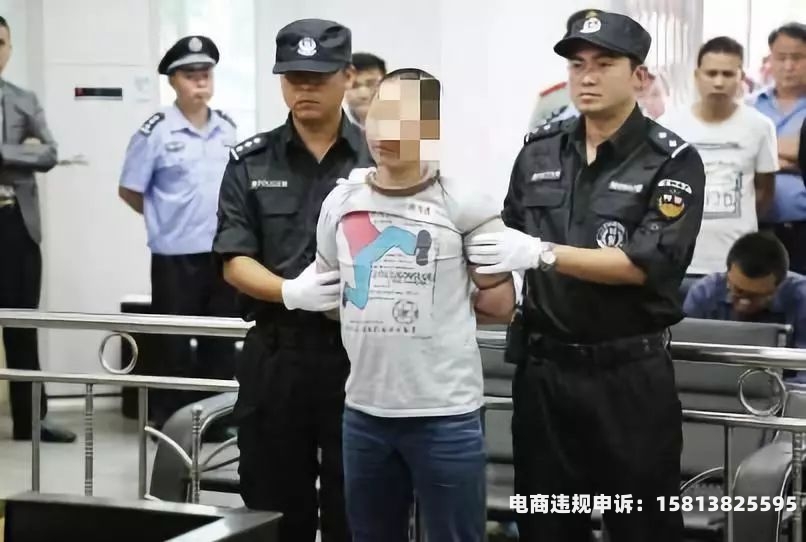 打假虚假交易犯法吗判几年-第1张图片