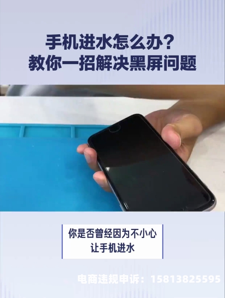 淘宝虚假交易怎么恢复正常-第1张图片