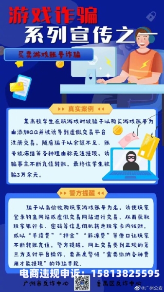 虚假交易每年清零多少次-第1张图片