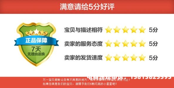 虚假交易还未到货怎么处理-第1张图片