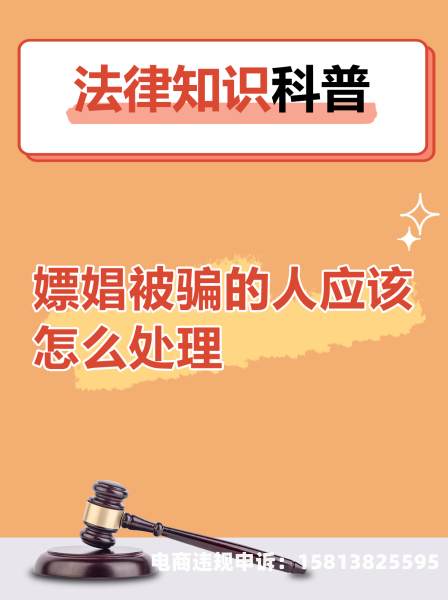 被抓了虚假交易会被容易抓吗-第1张图片