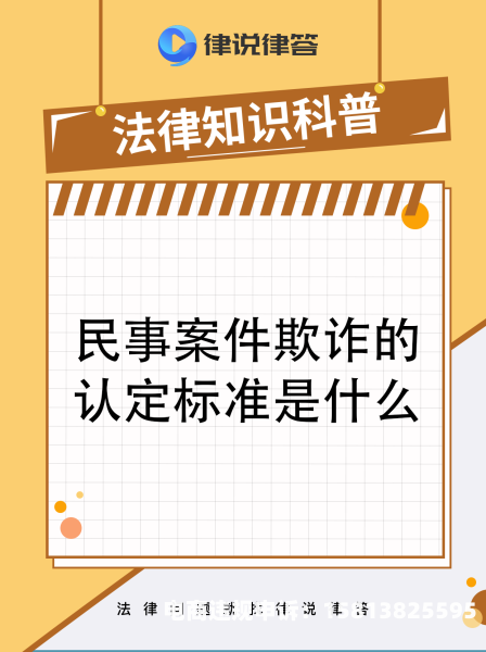 虚假交易法律责任-第1张图片