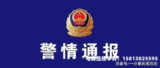 虚假交易到哪里报案呢-第1张图片