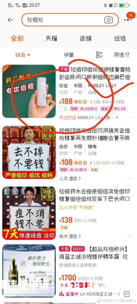 淘宝虚假交易时间多久可以投诉-第2张图片