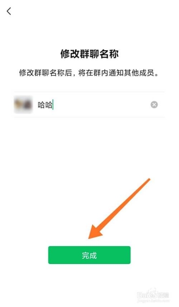 诈骗虚假交易群名字怎么写-第1张图片