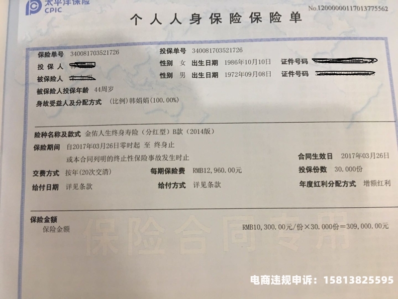 报单虚假交易风控怎么办-第1张图片