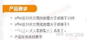 虚假交易 报了的活动怎么办-第1张图片