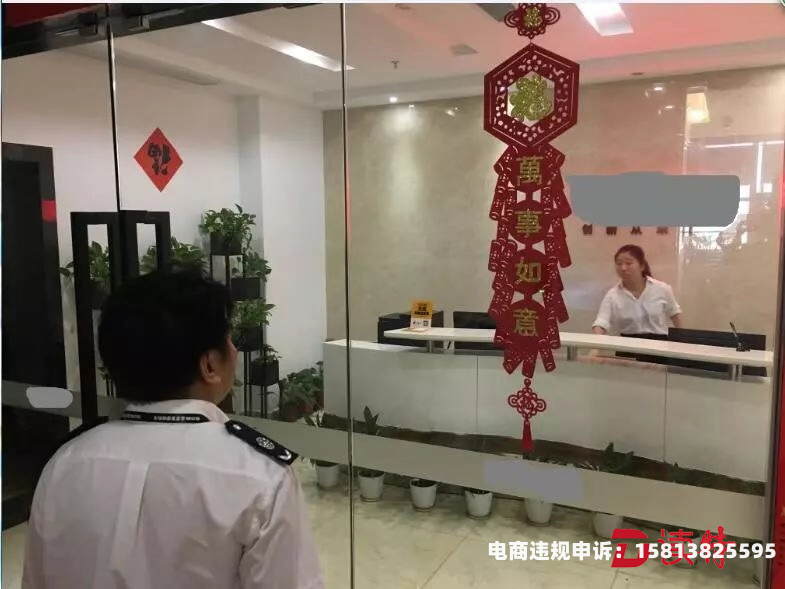 怎样判定虚假交易数据真假-第1张图片