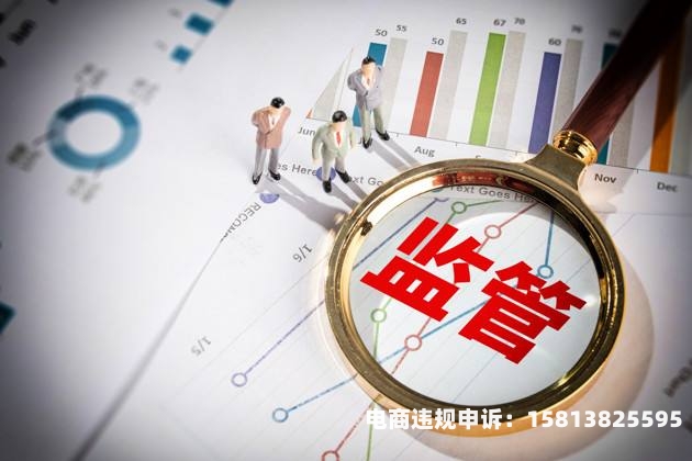 怎么删除虚假交易信息记录-第1张图片