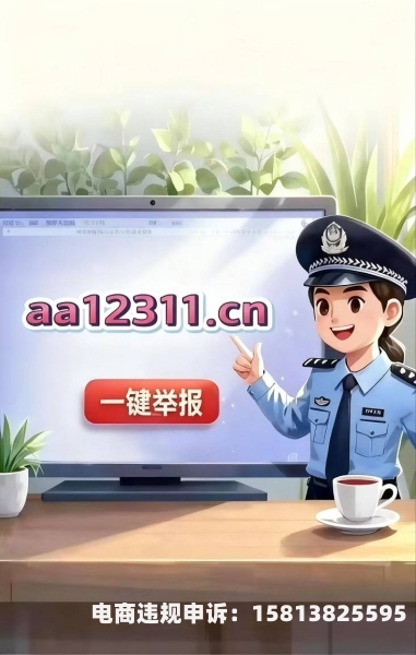 虚假交易平台被骗怎么办-第1张图片