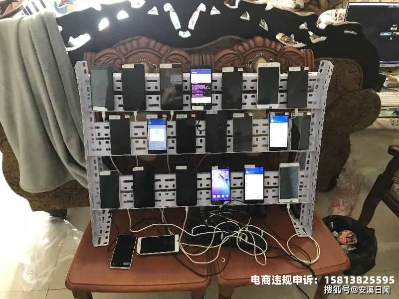 网络支付虚假交易照片怎么处理-第1张图片