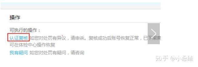 为什么总是虚假交易呢-第1张图片