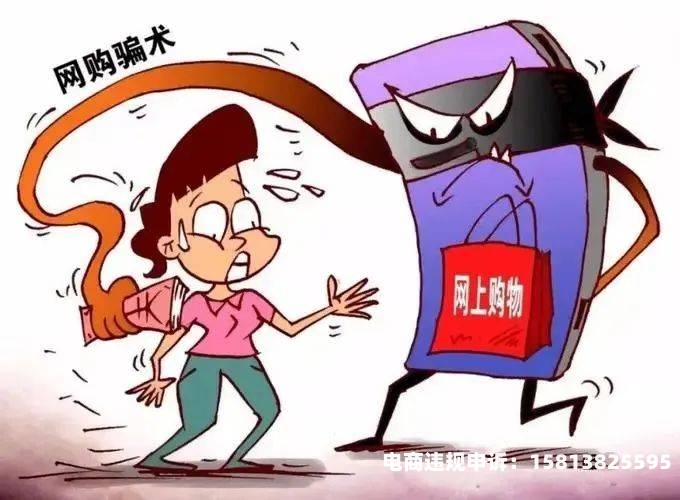 虚假交易多久封卡啊-第1张图片