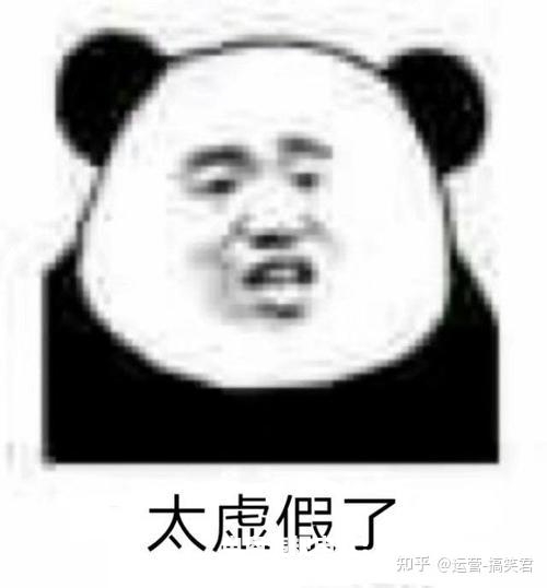 天猫提醒虚假交易什么意思-第1张图片
