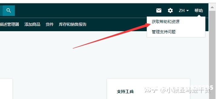 虚假交易封店多久解除-第1张图片