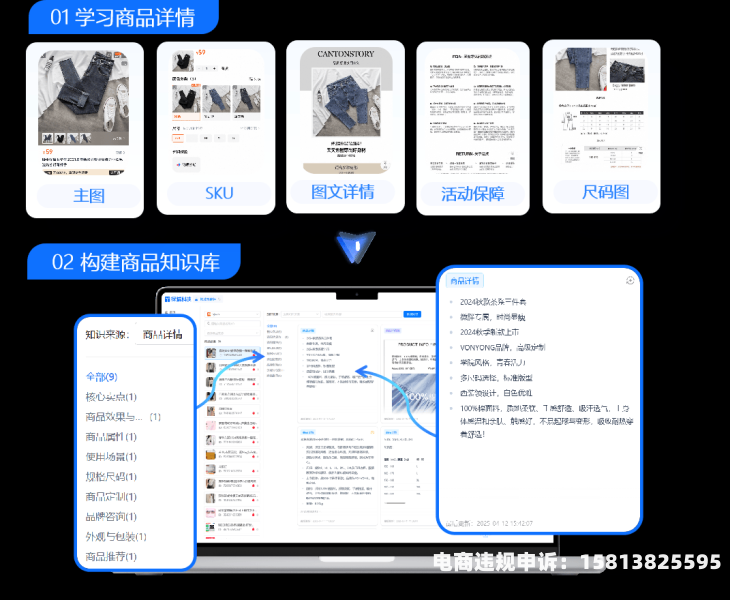 淘宝虚假交易售后纠纷怎么处理-第2张图片