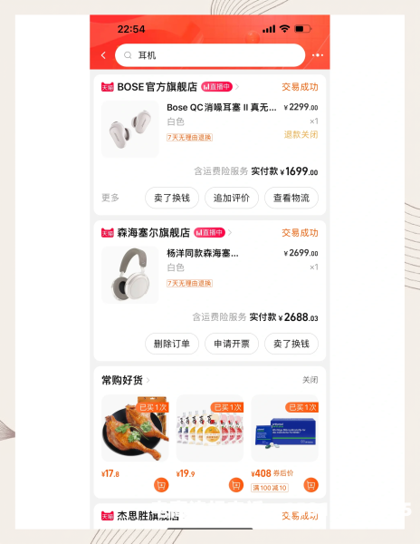 淘宝虚假交易售后纠纷怎么处理-第1张图片