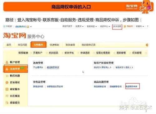 虚假交易被降权的宝贝还有救吗-第2张图片