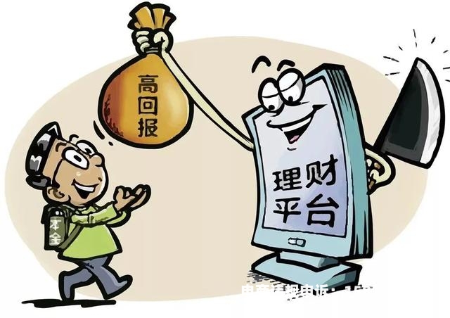 虚假交易学区房违法吗-第2张图片