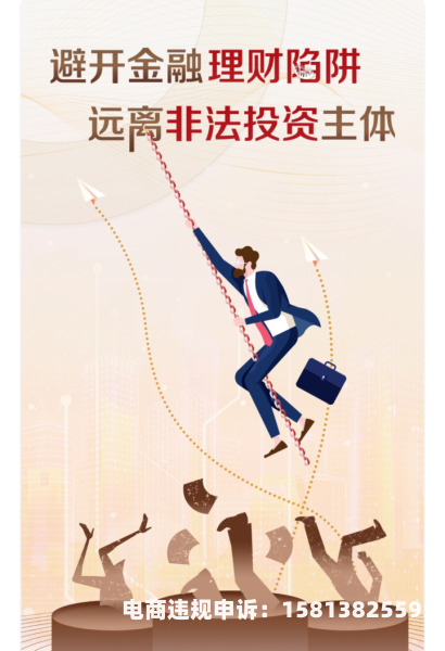 虚假交易学区房违法吗-第1张图片