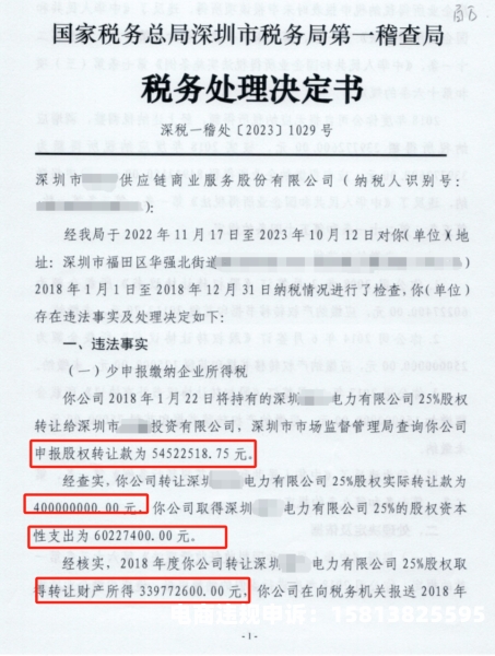 异常交易虚假申报类型有哪些-第1张图片