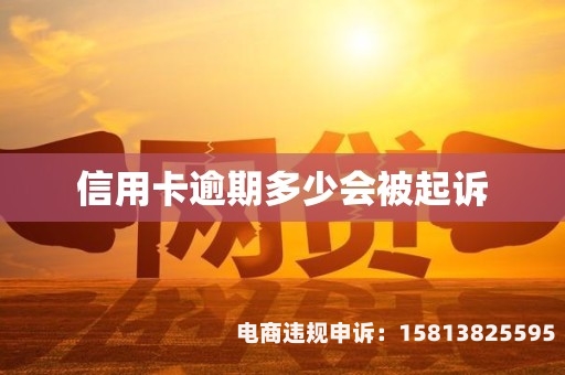 虚假交易处罚最新规定 金额1万元之下-第1张图片