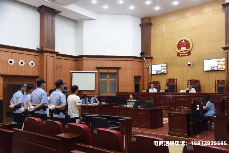 虚假交易罪如何认定的-第2张图片