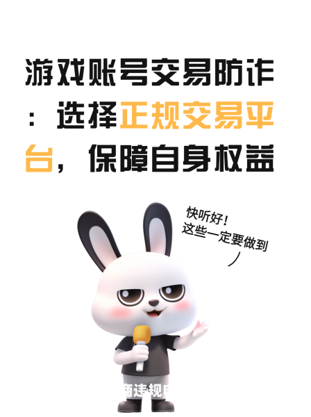 虚假交易平台有哪些-第1张图片