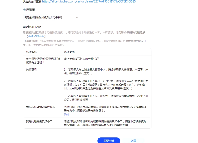 虚假交易平台有哪些-第2张图片