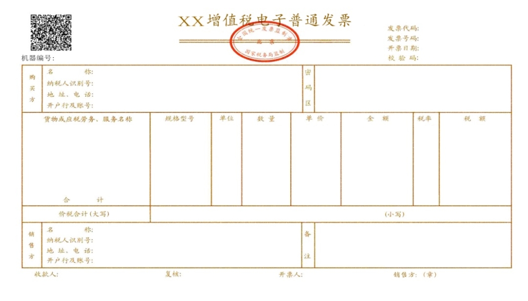 银行流水房款虚假交易怎么处理-第2张图片