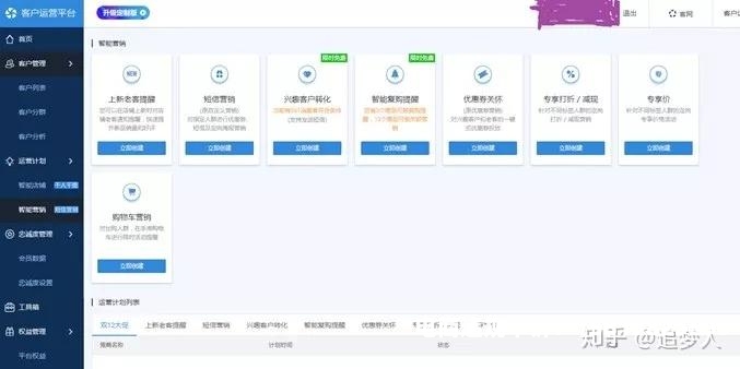 虚假交易降权会怎么样-第1张图片