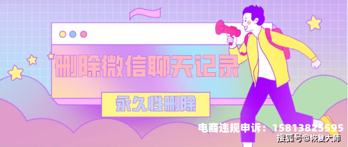 虚假交易自己恢复吗安全吗-第2张图片