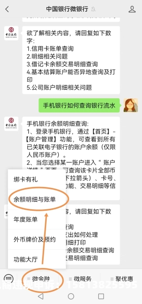 虚假交易买家账户记录怎么查-第1张图片