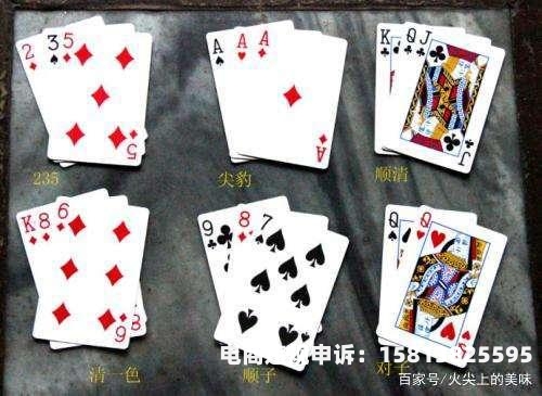 商铺虚假交易规则最新-第2张图片