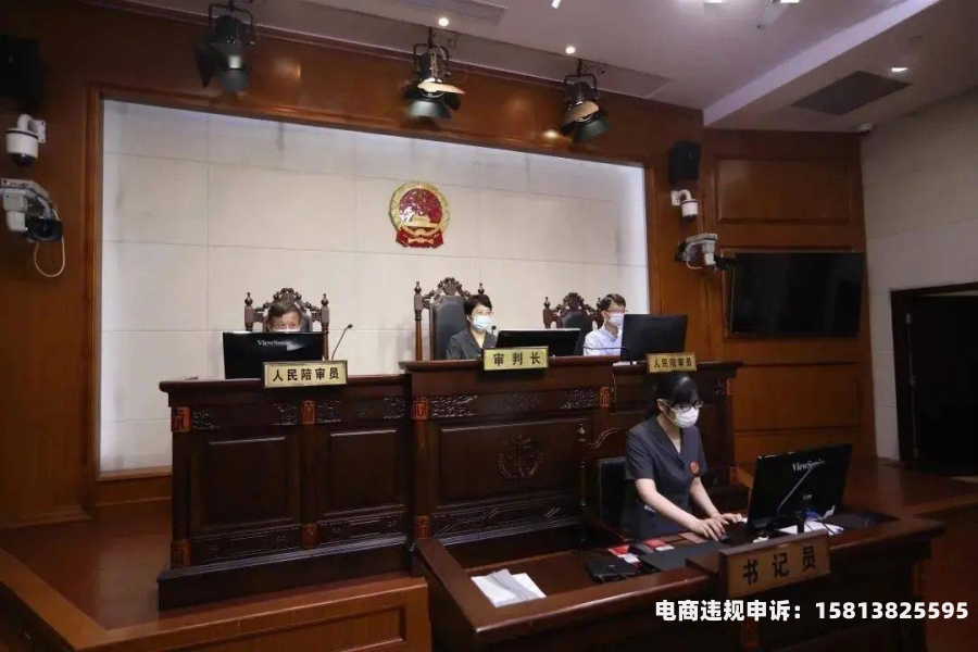 房产虚假交易处罚标准最新-第2张图片