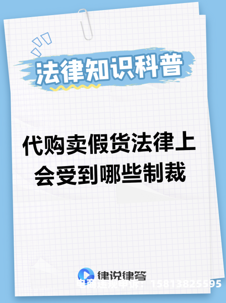 淘宝代购被虚假交易怎么办-第1张图片