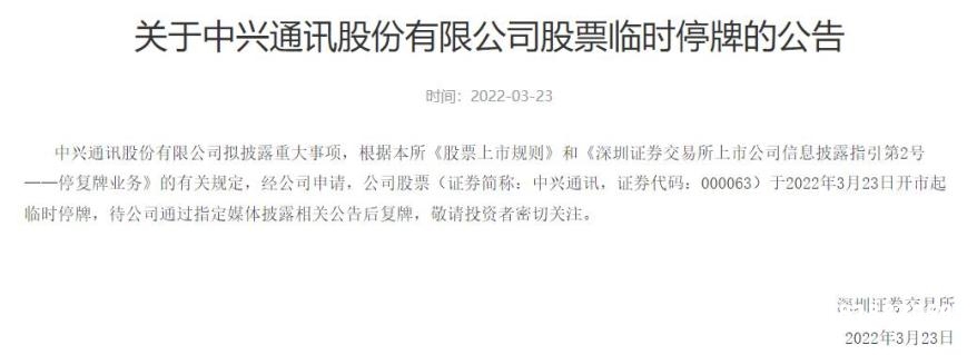 外贸虚假交易发货处罚标准-第2张图片