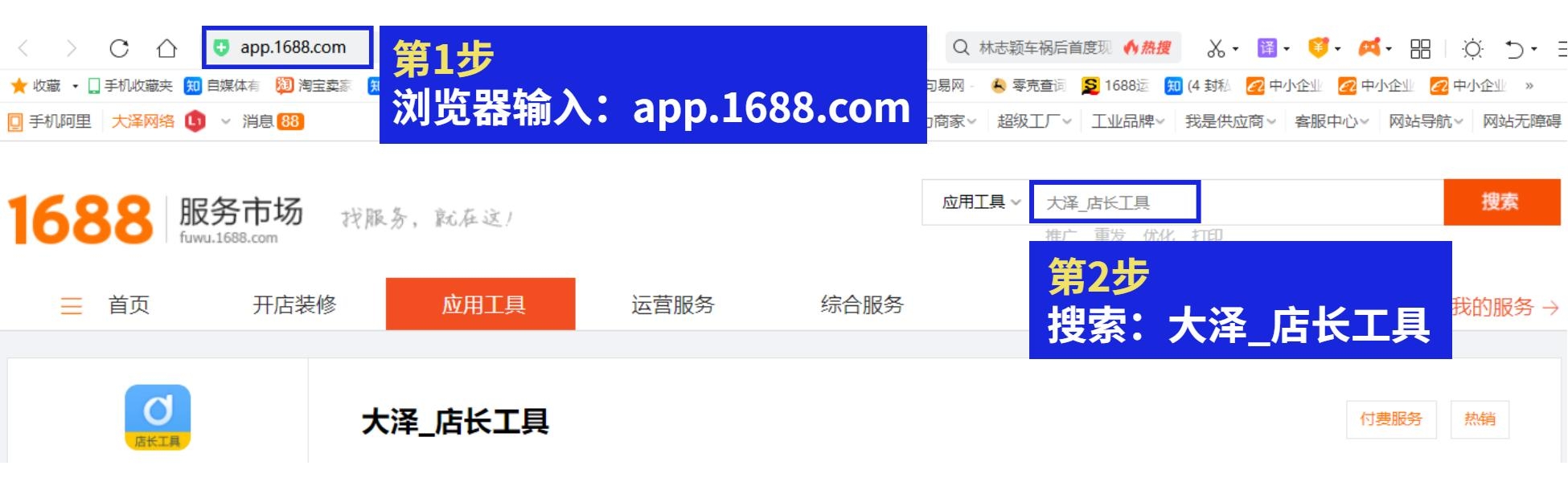 虚假交易规则-第2张图片