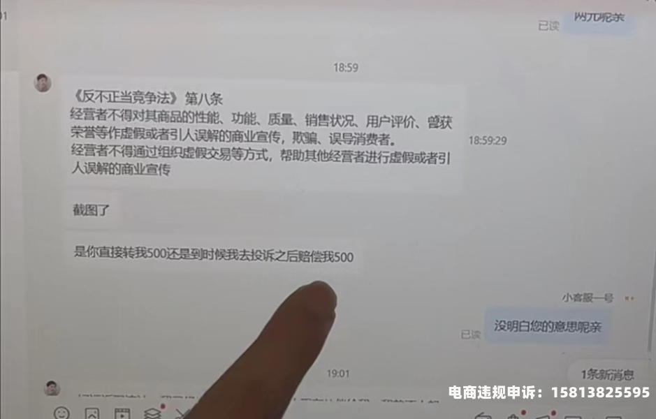 虚假交易警告新规则是什么-第1张图片