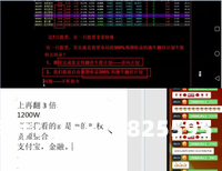 虚假交易警告直播视频怎么处理-第1张图片
