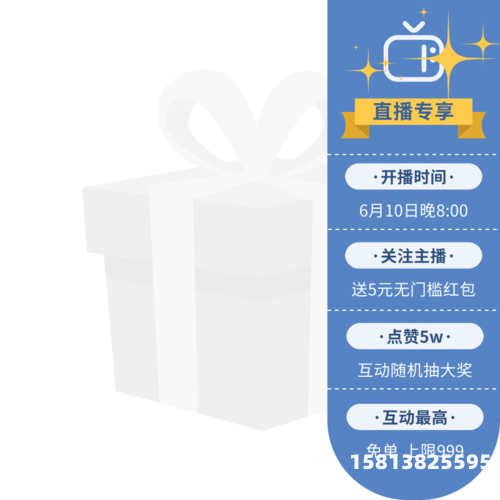 淘宝直播疑似虚假交易怎么办-第1张图片