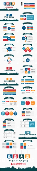 山东虚假交易企业案例分析-第2张图片